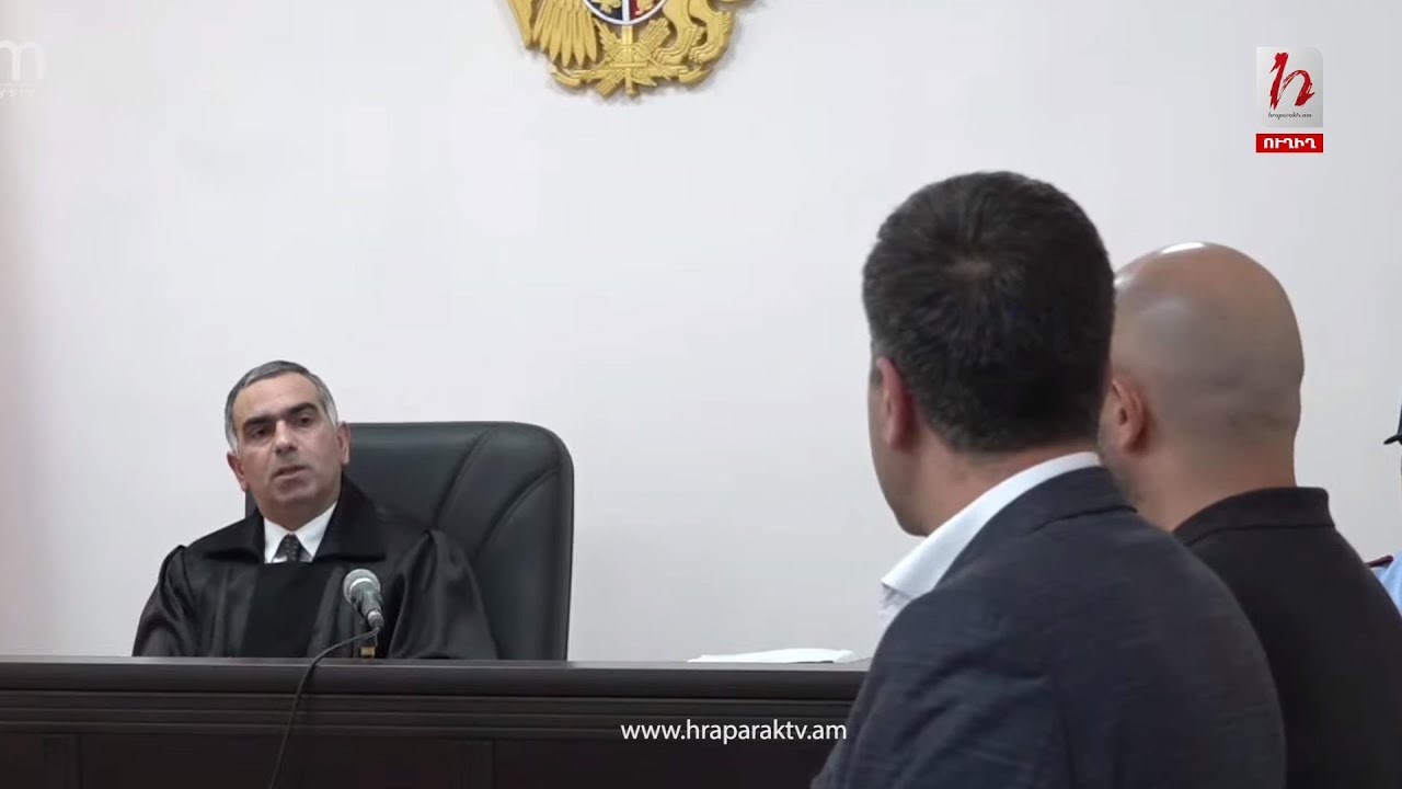 #Ուղիղ․ Շարունակվում է Արմեն Աշոտյանի գործով դատական նիստը