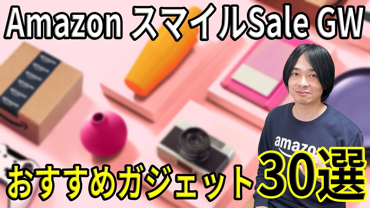 YouTubeサムネイル