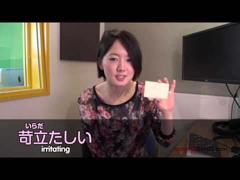 Learn The Most Useful Words in Japanese
