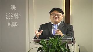 8월27일2021년 금요 예배