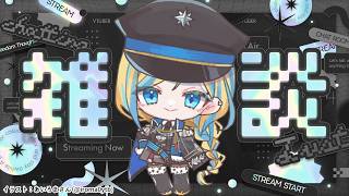 【 雑談 】今期アニメ、観るものが多すぎる【 Vtuber / ミラナ・ラヴィーナ 】