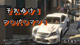 俺の、ドライビングテクニック！