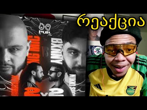 Javon Reacts to PVP ✦ B2B ❘ YOUNG MIC & GROTASK vs BXNNY & NIKKI SLOW