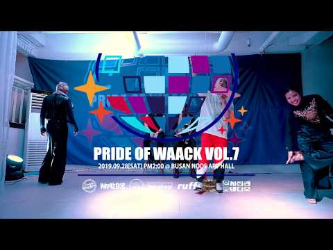 2019 PRIDE OF WAACK VOL.7 ROUND16 [BABY ZOO VS YOON JI]
