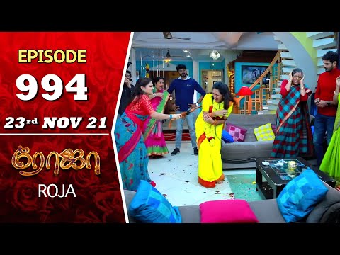 ROJA Serial | Episode 994 | 23rd Nov 2021 | Priyanka | Sibbu Suryan | Saregama TV Shows Tamil