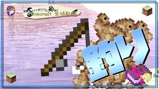 - 自称マイクラ実況者とぬこがゆく - Minecraft生活記録 #4 【テクト視点】