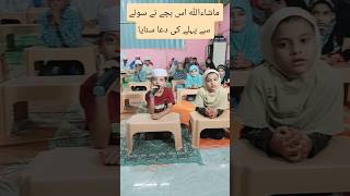 Download lagu Please ❣ Like Share Subscribe #ytshorts #islamic mp3 Download lagu Please ❣ Like Share Subscribe #ytshorts #islamic mp3