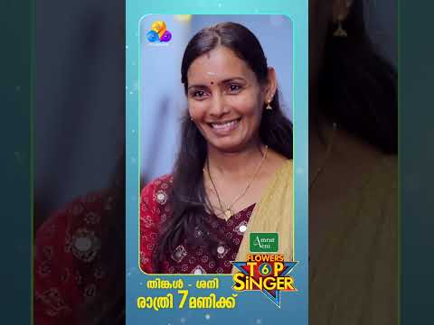 ഋജ്വൽ കൃഷ്‌ണ നായർ | Mega Audition | Flowers Top Singer 6
