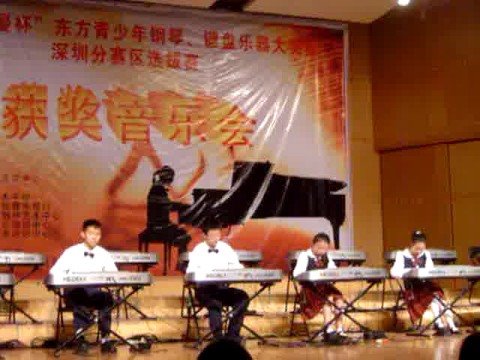 Electrical Piano Quartet Award Concert after Competition