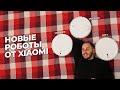 Робот-пылесос Xiaomi  Mi Robot Vacuum-Mop 2 Lite White (MJSTL) (BHR5217E