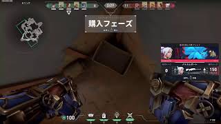 [CS VALORANT][live]Gon君に認知されたい
