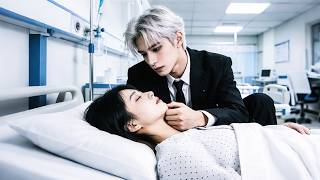 結婚5年他心裏只有白月光，連碰她一下都嫌棄，查出絕症后她終於看開決定離婚，剩下的時間為自己而活，可得知她的死訊后，他悔瘋了#短劇#虐戀#追妻火葬场