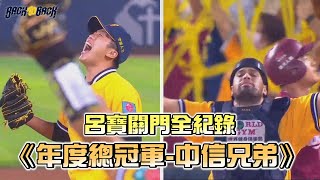 Re: [情報] 今日 呂彥青