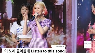 다이아 DIA[4K 직캠]이 노래 들어볼래 Listen to this song@170419 Rock Music