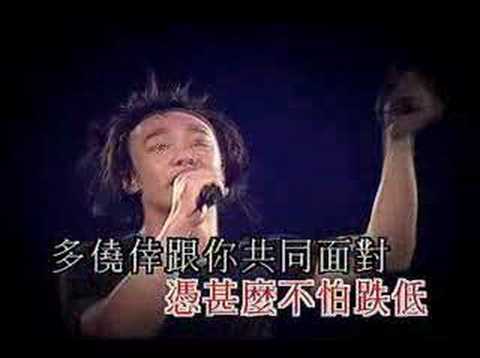 陳奕迅 2003 Concert Part 28 - 幸福摩天輪