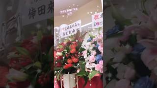 #浜崎あゆみ　#倖田來未　#flowerarrangement  #dailyvlog