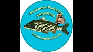 Как поймать леща в реальной рыбалке