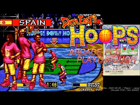 Dunk Dream 95 - Team SPAIN 1CC (Not MAME) / HOOPS 96 / ダンクドリーム95 / 덩크 드림
