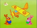 Kenny And Goorie El Avion BabyTV