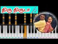 Thiru Thiruda Five Star Bgm Mobile Piano Perfect Piano Tutorial