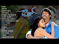 DARLING BGM JUKE BOX Darling Background Music