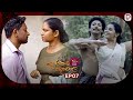 Dorakada Dewola දොරකඩ දෙවොල Episode 07 2026 01 25 Rupavahini TeleDrama