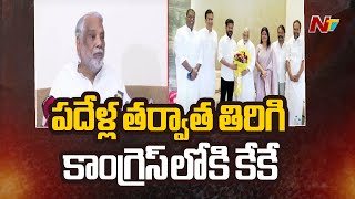 Keshava Rao Key Comments on Why He Joins in BRS | KCR | Ntv