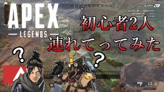 はじめてのあぺっくす【APEX】＃１