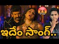 Jajikaya Jajikaya Lyrical Full Video Song Akhanda 2 Jajikaya Song Copy Troll Akhanda 2 Trailer