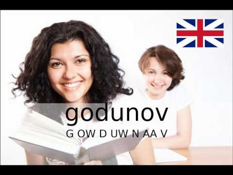 How to Pronounce Godunov / How to Say Godunov