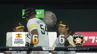 プロ野球スピリッツ2019_20190729212153