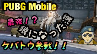 【PUBG Mobile】大佐のTDM#1【ゆっくり実況】