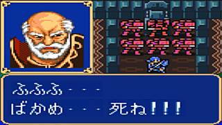 【ゆっくり実況】マルス一人で挑むファイアーエムブレム 紋章の謎【第2部】 Part6