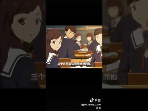 作者@染 老师:原来你是冲着我来的! #动漫剪辑 #二次元 #动漫 #二次元动漫