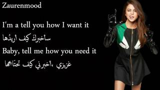 Cashmere Cat - Trust Nobody (feat. Selena Gomez & Tory Lanez) - مترجمة