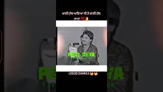 Chamkila  Amar Singh Chamkila Legend  Video Status