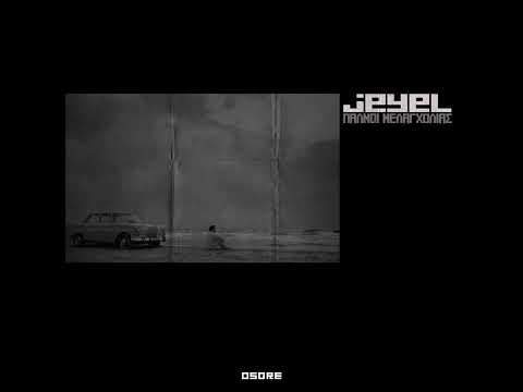 Jeyel -Παλμοί Μελαγχολίας ( συμμ. Οsore )