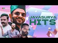 Malayalam Romantic Songs Jayasurya Songs Malayalam Hits Songs Love Songs Malayalam