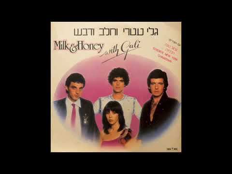 Milk & Honey with Gali - Lonely In The Night