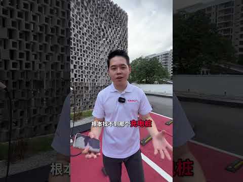 🇲🇾 When Installing a Charging Station, Location is More Important!