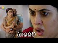 Sundari Movie Romantic Scenes Back To Back Poorna Telugu Movie Scenes Arjun Ambati