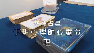 [情報] 水星射手:與權威尋求共同願景