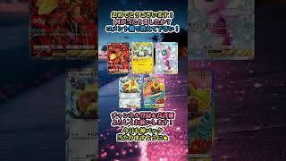 #2パック引いてやる事なくなった人へ　※連打禁止 #shorts #ポケポケ #ポケモンカード  #ルーレット #pokemoncards #ポケポケ開封チャレンジ