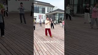 孫建明#china武術 #太極拳 #太極養生 # . 初心者向け #