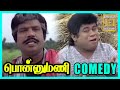 நீ வெச்சிருக்கறது பேரு வாயாடா பொன்னு