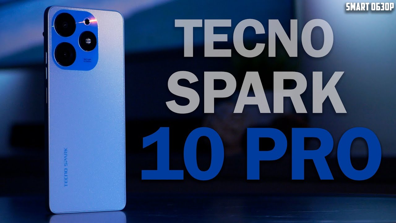 Купить Телефон Techno Spark 2025