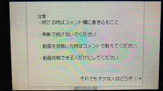 編集PVリレー参加者募集！