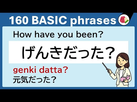 160 BASIC JAPANESE Phrases | Master Them All in 30 Minutes! #learnjapanese #japaneseforbeginners