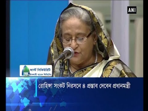 রোহিঙ্গা সংকট নিরসনে ৪ প্রস্তাব দিলেন প্রধানমন্ত্রী | ETV News