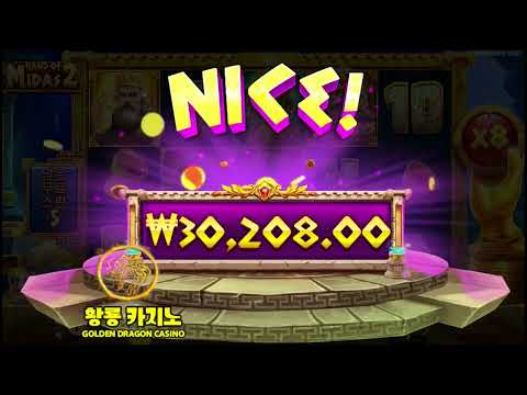 핸드오브마이다스2 프리스핀